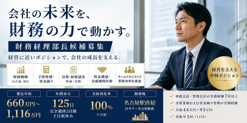フィリックス株式会社の求人・転職情報