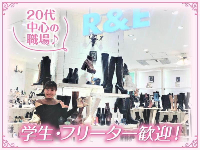 株式会社コモード　渋谷109店の求人・転職情報-02