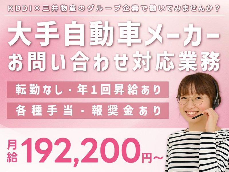 アルティウスリンク株式会社　(やまがたワークプレイス)の求人・転職情報