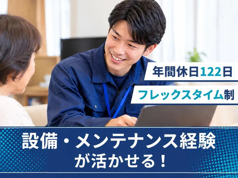 株式会社ＪＷＡＹの求人・転職情報