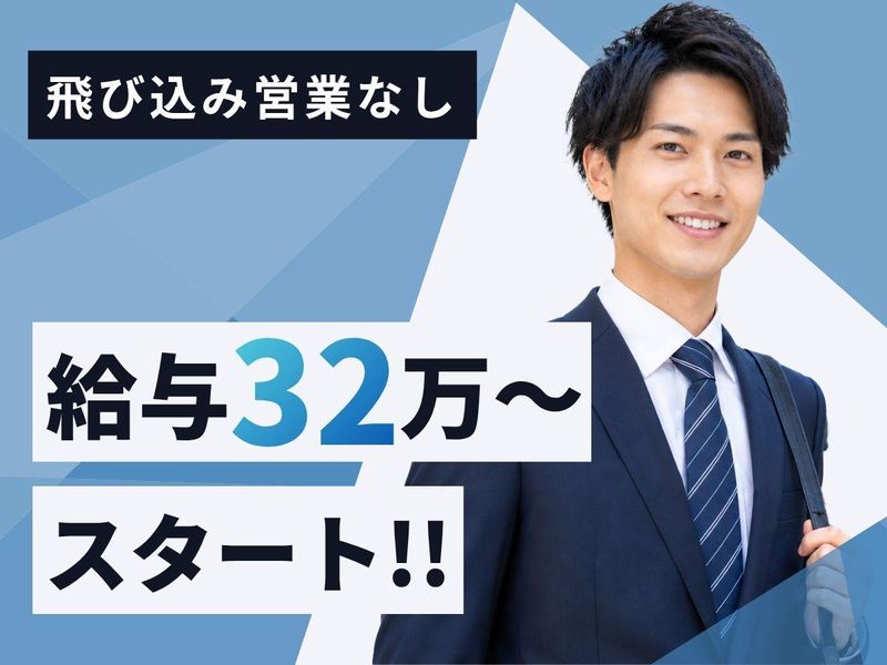 セキトランスシステム株式会社の求人・転職情報