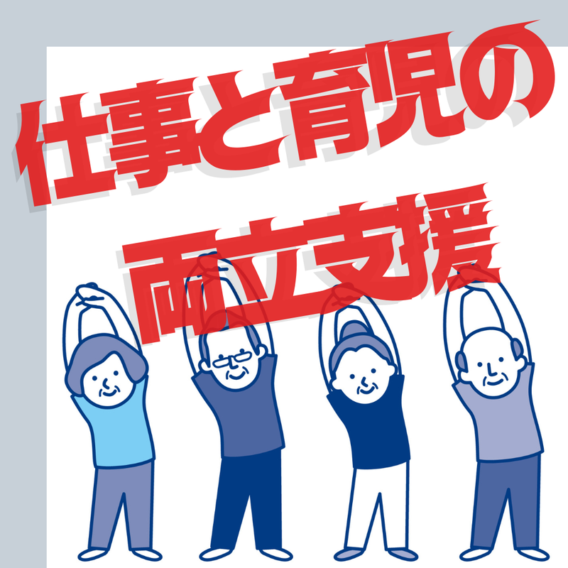 株式会社メイゼックス白河営業所のアルバイト・バイト求人情報-04