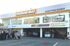イエローハット春日井店のアルバイト・バイト求人情報
