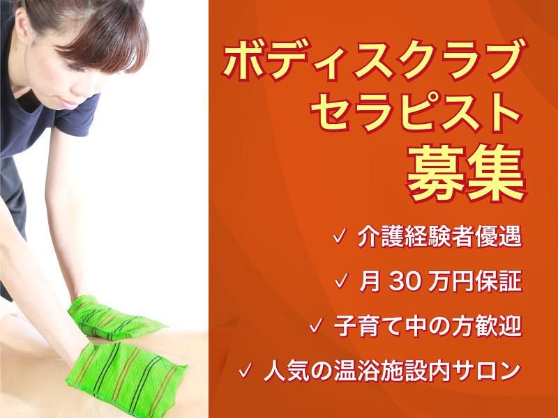 株式会社クレールの求人・転職情報