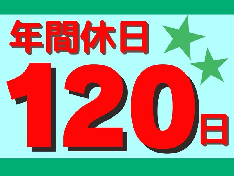 株式会社ディプライ　小牧中央営業所のアルバイト・バイト求人情報-02