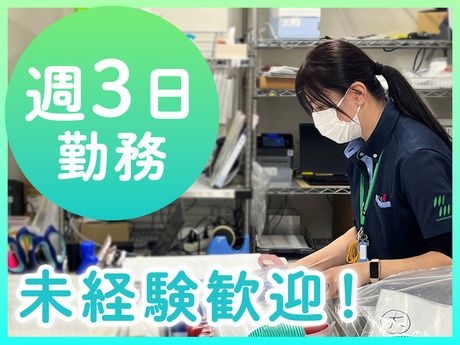 MMコーポレーション　昭和医科大学北部病院【医薬】のアルバイト・バイト求人情報-16