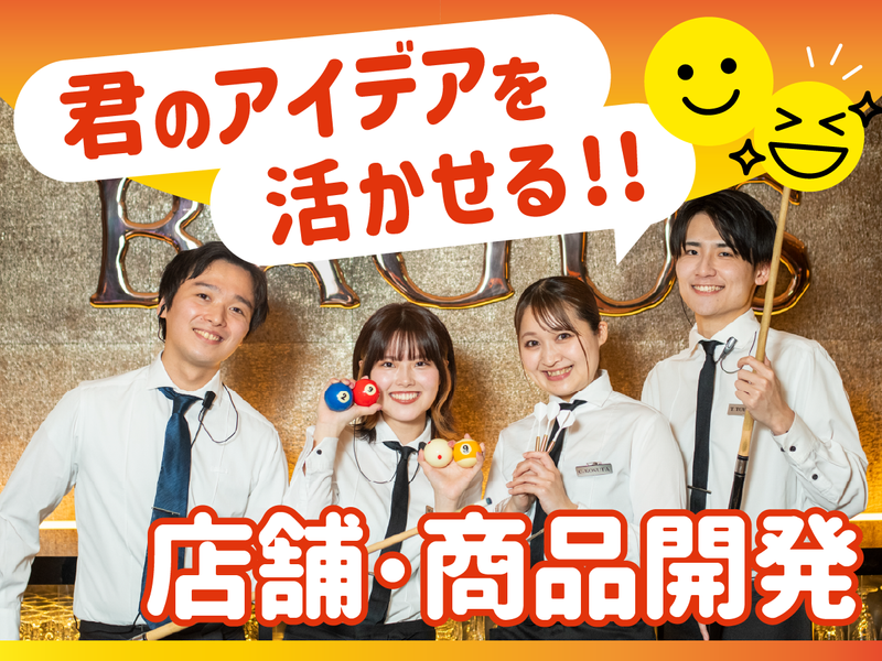 (株)ＤＤグループ