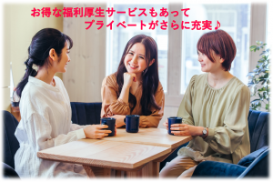 株式会社フランス屋の求人・転職情報