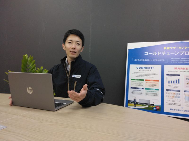 株式会社ワンロジスティクスの求人・転職情報