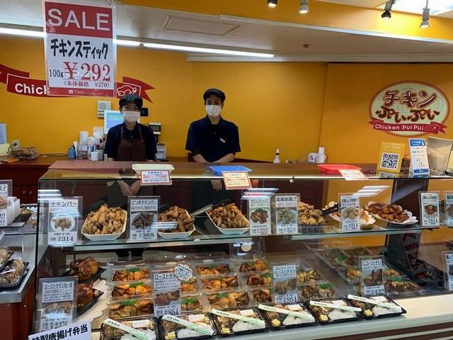 株式会社マルイワ　Lapis(ラピス)&チキンぷぃぷぃのアルバイト・バイト求人情報-04