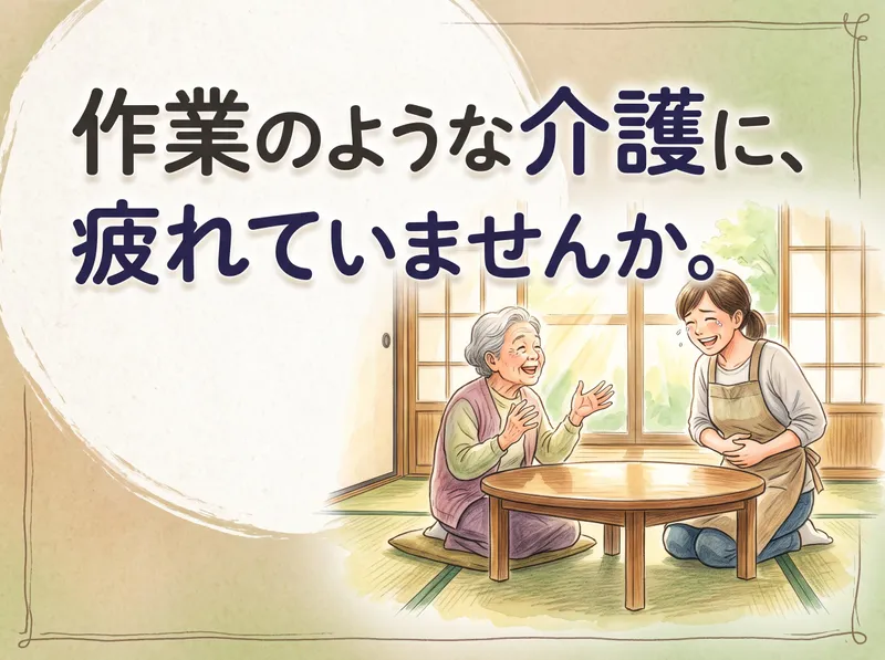 生活協同組合コープえひめの求人・転職情報