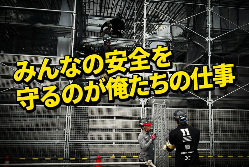 株式会社ゼクセスの求人・転職情報