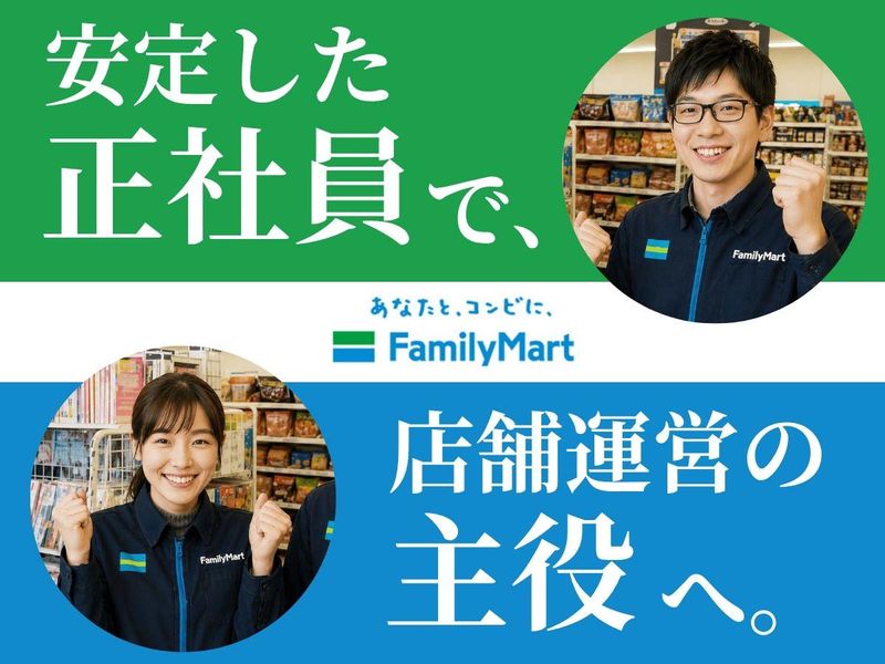幸栄建設株式会社-0009の求人・転職情報