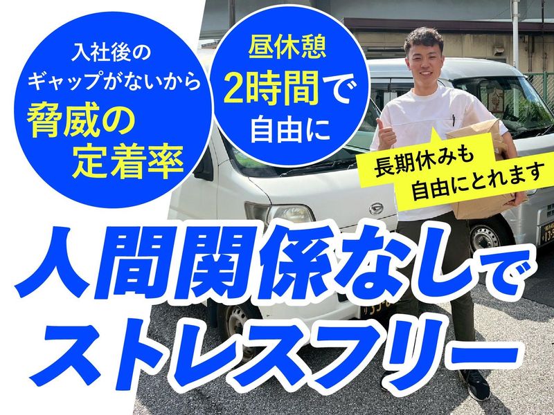 MIONL株式会社の求人・転職情報
