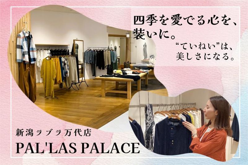 株式会社 maueの求人・転職情報