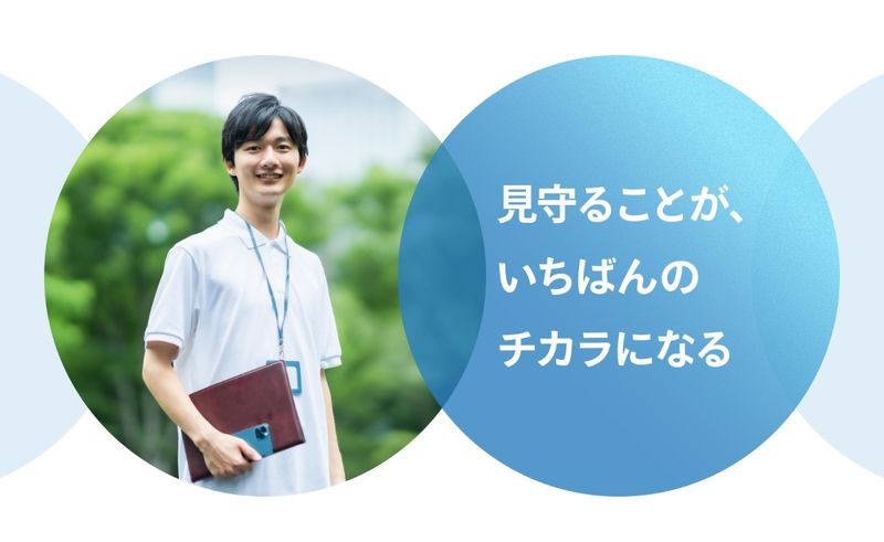 合同会社オージーエスのアルバイト・バイト求人情報-03