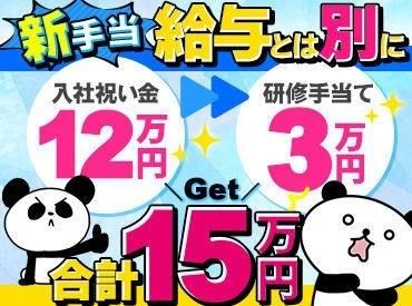 シンテイ警備株式会社　品川支社の求人2