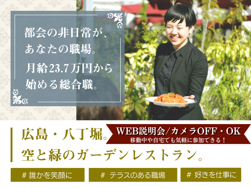 (株)ＤＤグループ