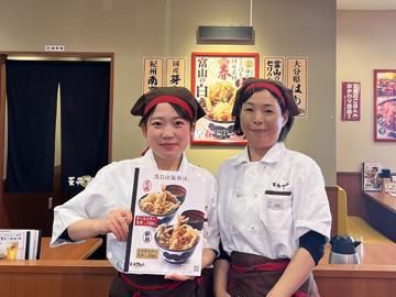 てんや　松本双葉店