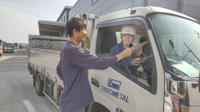 エンドウメタル工業株式会社の求人・転職情報