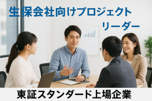 NCD株式会社の求人・転職情報