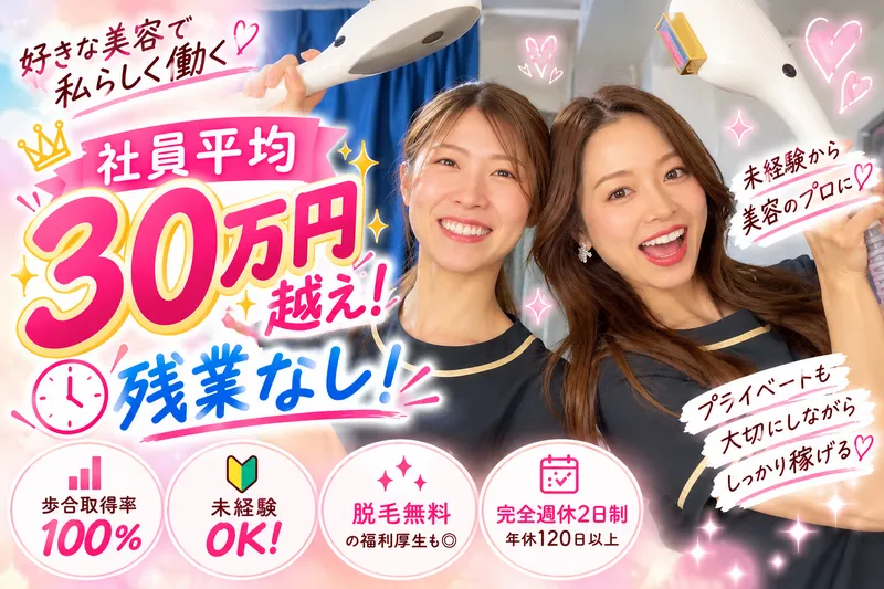 株式会社ＬＹＧの求人・転職情報