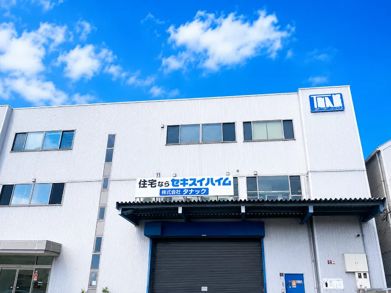 株式会社 タナックの求人・転職情報