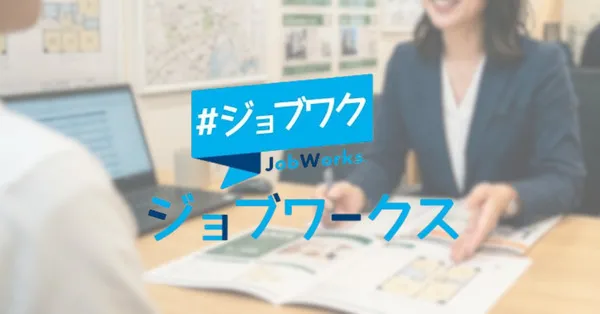 ジェイテクノ株式会社の求人・転職情報