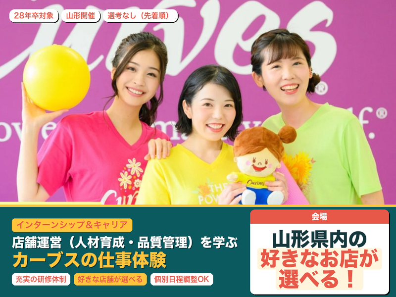 株式会社シャポンドゥ