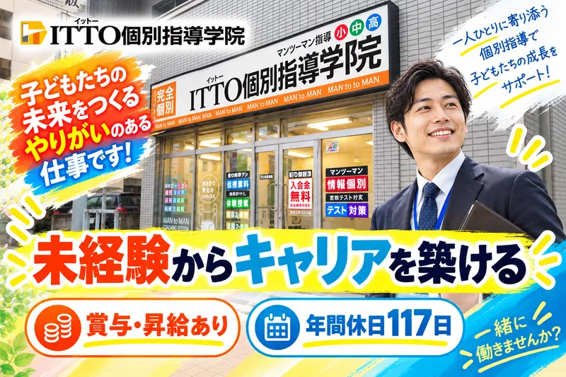 株式会社 リックプレイス-0030の求人・転職情報