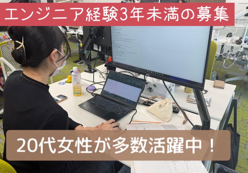 株式会社ラフトワークスの求人・転職情報