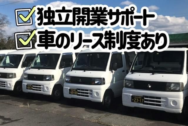 株式会社テイクの求人・転職情報
