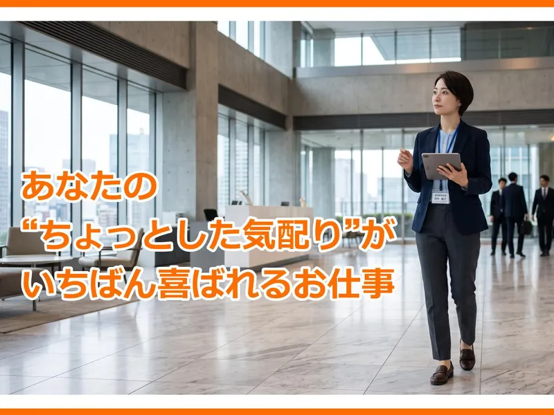 リ・プロダクツ株式会社の求人・転職情報