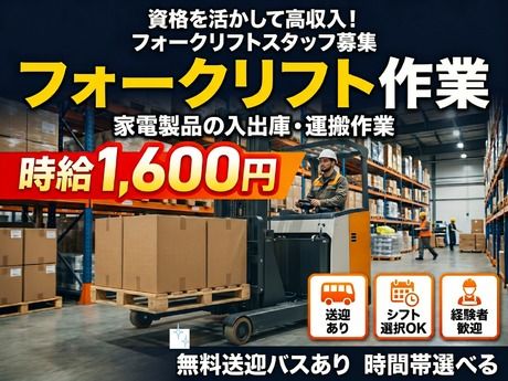 株式会社Harvest Biz Career