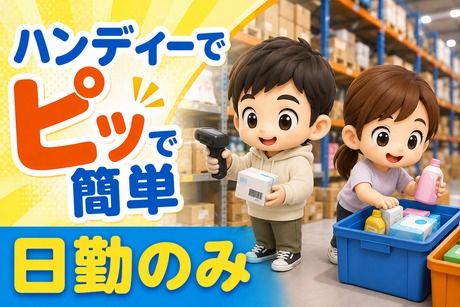 株式会社シーエムシー　神戸営業所のアルバイト・バイト求人情報-12