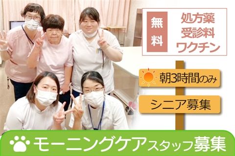 稲熊病院のアルバイト・バイト求人情報-04