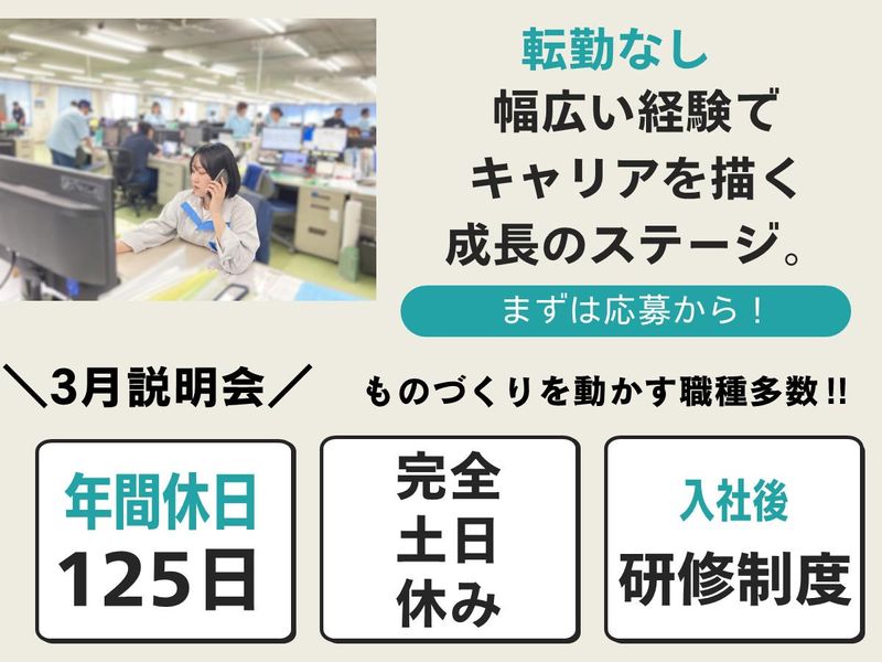 株式会社キョウデン