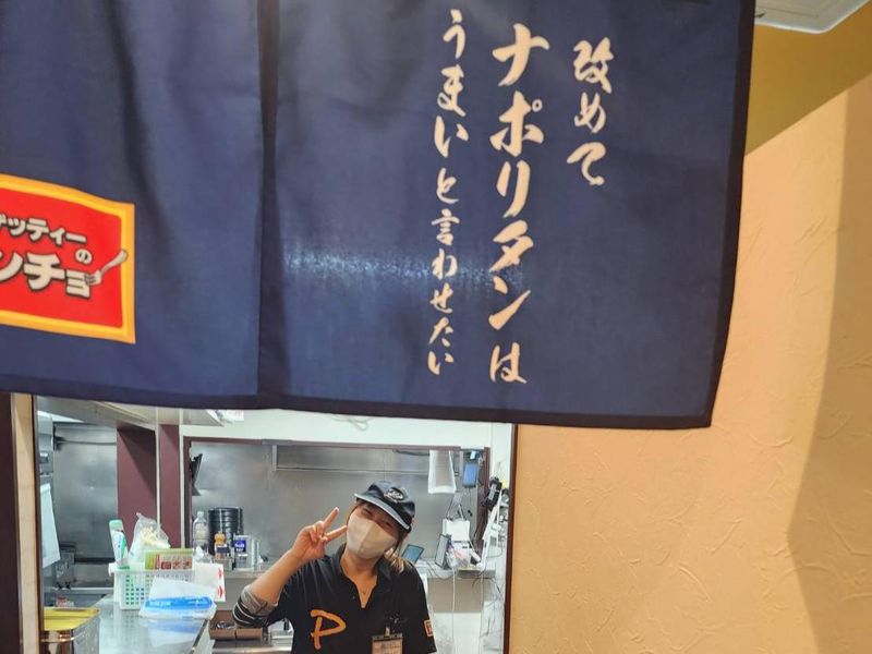 スパゲッティーのパンチョ東中野のアルバイト・バイト求人情報-02