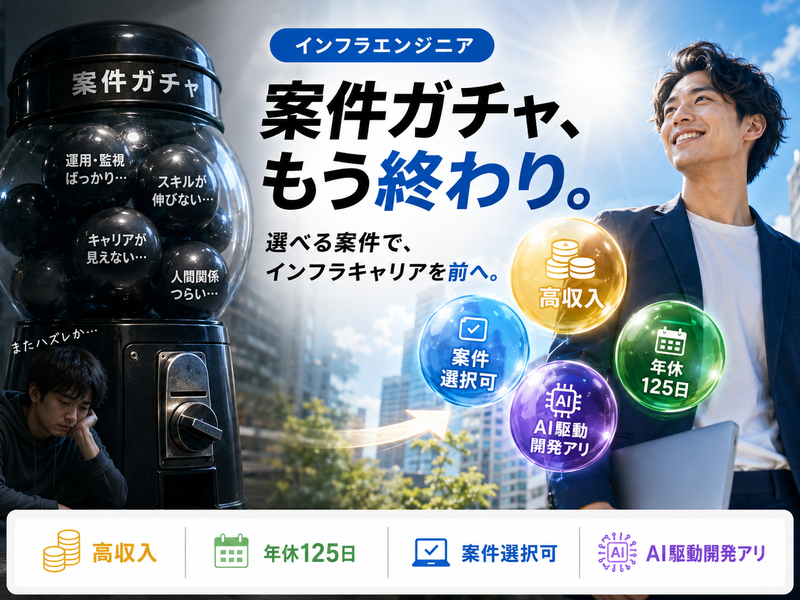 ​株式会社relationの求人・転職情報