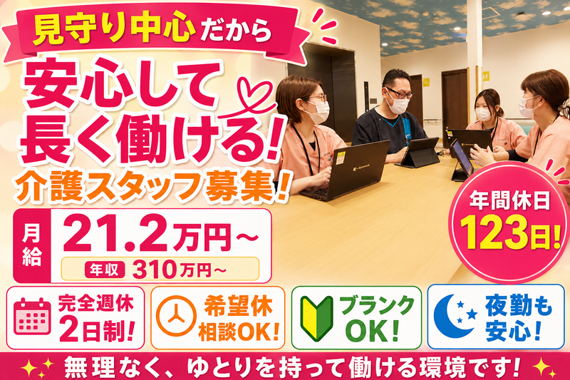 ＱＯＬＤ株式会社の求人・転職情報