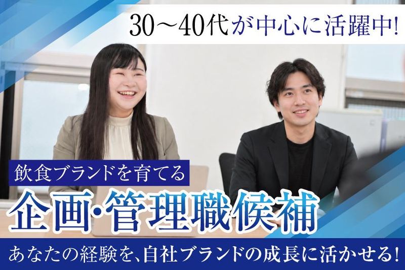 株式会社ＨＡＳＳＩＮの求人・転職情報