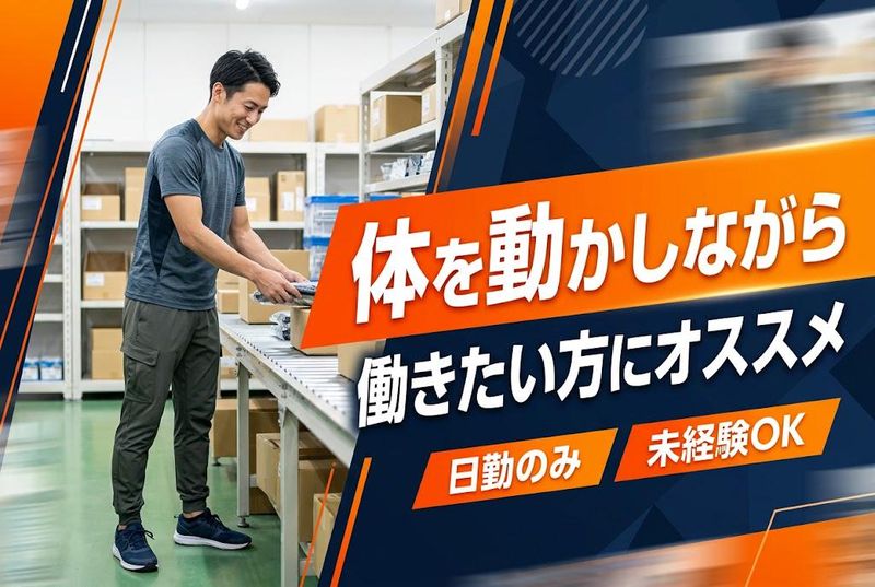 株式会社アイクロコ