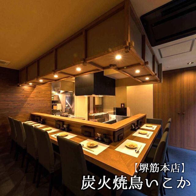 いこかのアルバイト・バイト求人情報-02