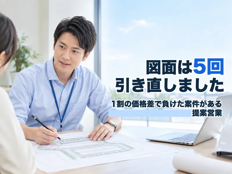 東海技研株式会社の求人・転職情報