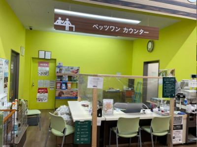 Pet's One 清水店のアルバイト・バイト求人情報-04