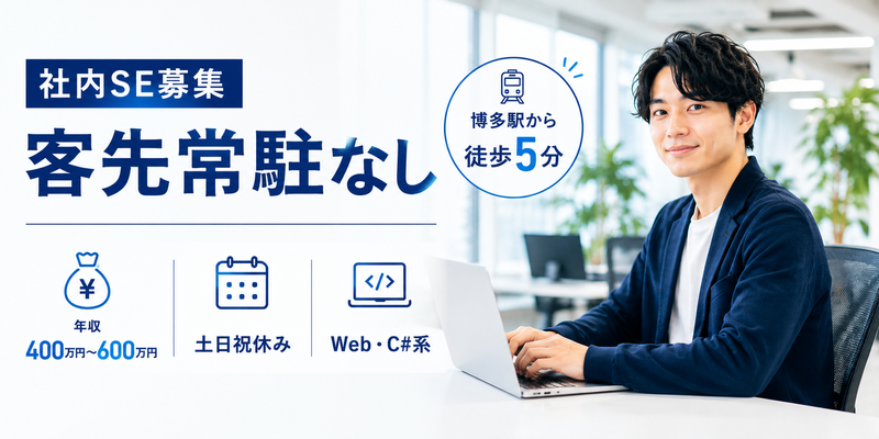 株式会社オートウェイの求人・転職情報