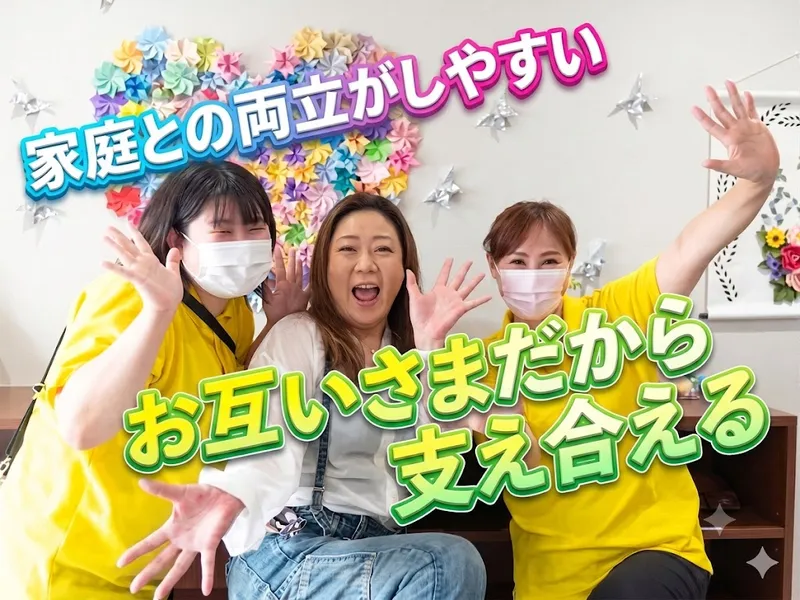 Air Clover株式会社の求人・転職情報