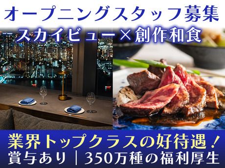 株式会社DDグループの求人・転職情報