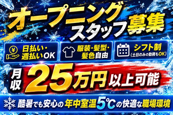 株式会社アイニード