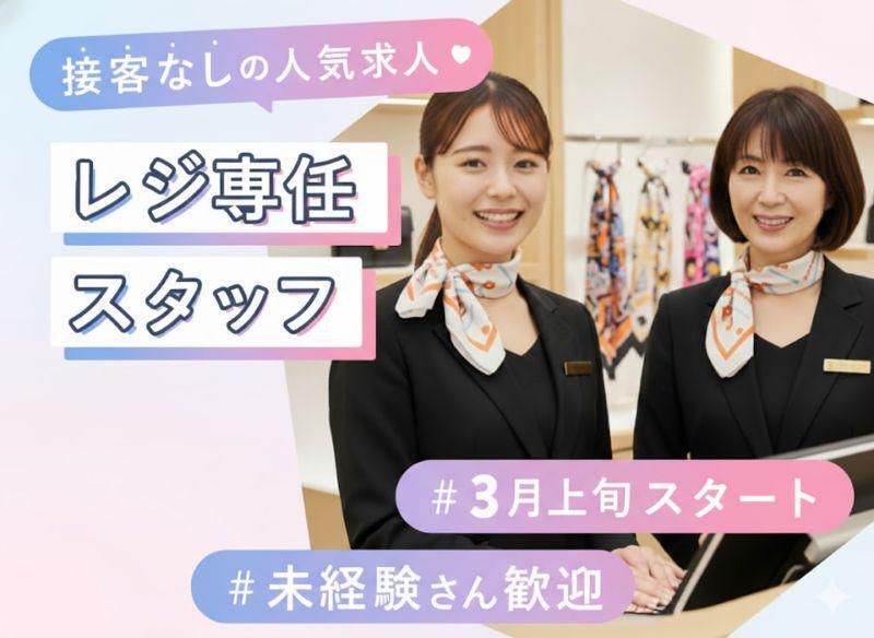 株式会社ディンプルの求人・転職情報